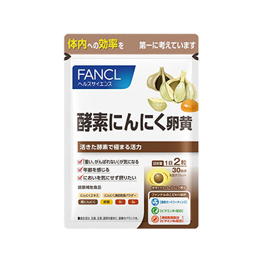 FANCL LAND限定　酵素にんにく卵黄 30日分