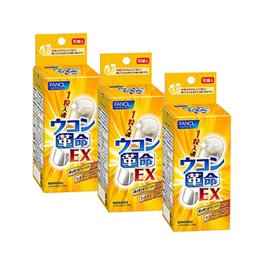 FANCL LAND限定　ウコン革命EX 30日分 (10袋×3）