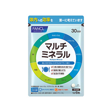 FANCL LAND限定　マルチミネラル 30日分