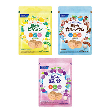 FANCL LAND限定　親子deシリーズセット (各30～90日分×1袋）