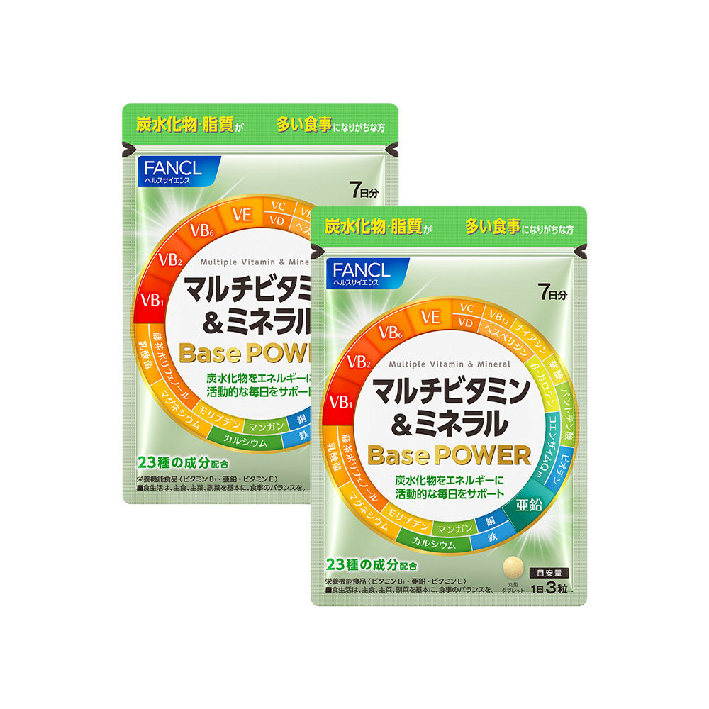 定期便VIPルーム限定 マルチビタミン＆ミネラル Base POWER 14日分