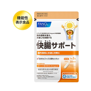 FANCL LAND限定　快腸サポート 30日分