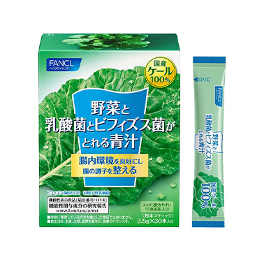 FANCL LAND限定　野菜と乳酸菌とビフィズス菌がとれる青汁 30本入り