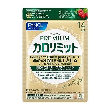 定期便VIPルーム限定 プレミアムカロリミット 14日分お試し
