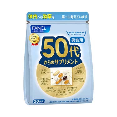 50代からのサプリメント 男性用 15～30日分(30袋)