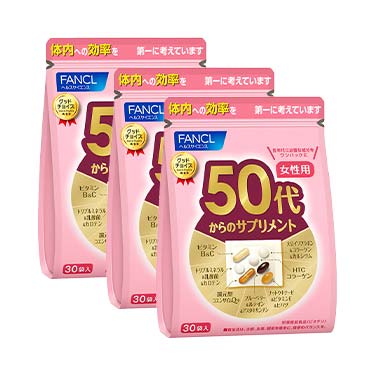 50代からのサプリメント 女性用 45～90日分(30袋×3)