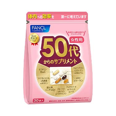 50代からのサプリメント 女性用 15～30日分(30袋)