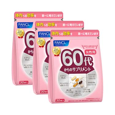 60代からのサプリメント 女性用 45～90日分(30袋×3)