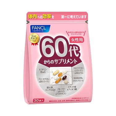 60代からのサプリメント 女性用 15～30日分(30袋)