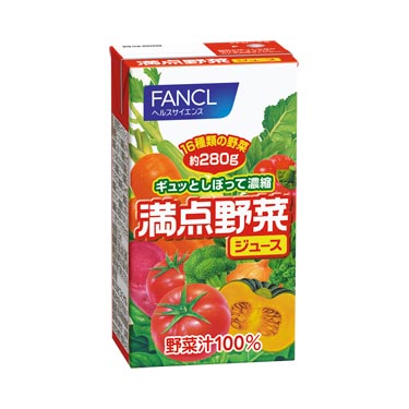 FANCL（ファンケル）公式 満点野菜ジュース