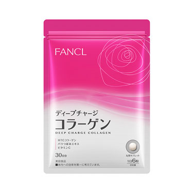FANCL（ファンケル）公式 ディープチャージ コラーゲン（旧：HTCコラーゲンDX）約30日分