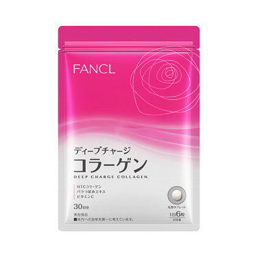 FANCL（ファンケル）公式 ディープチャージ コラーゲン（旧：HTCコラーゲンDX）約30日分画像