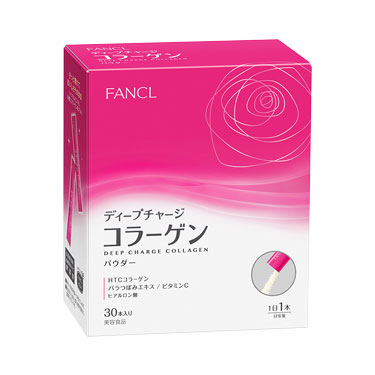 FANCL（ファンケル）公式 ディープチャージ コラーゲン パウダー（旧：HTCコラーゲンDX パウダー）約30日分