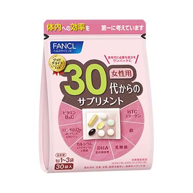 FANCL（ファンケル）公式 30代のサプリメント 女性用 10-30日分