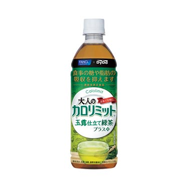 (旧)大人のカロリミット 玉露仕立て緑茶プラス