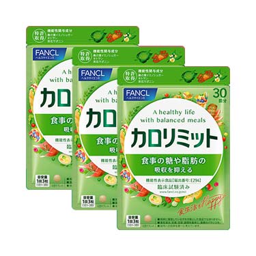 【健康食品・サプリメント】カロリミット│ファンケルオンライン