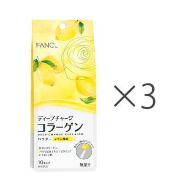 ディープチャージ コラーゲン パウダー レモン 約30日分(徳用3個セット)