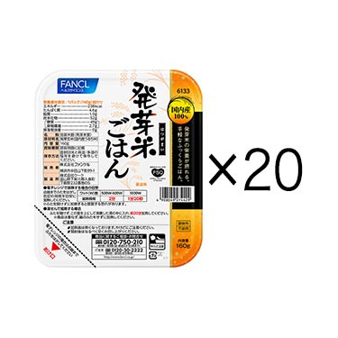 (旧)発芽米ごはん 4袋(20個入り) 徳用セット