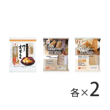 お餅屋さんが作った玄米もち 3種食べ比べセット 各10枚入り(3種各5枚入り×2袋)