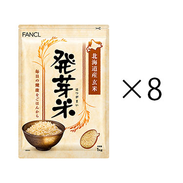 発芽米 8kg（1kg×4袋）×2箱