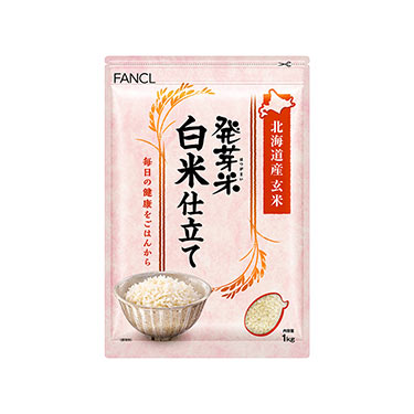 FANCL（ファンケル）公式 発芽米 白米仕立て（旧：発芽米 ふっくら白米仕立て） 1kg