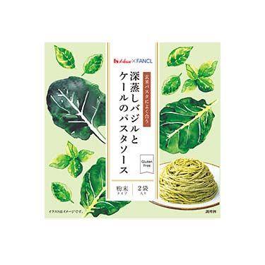 バジルケールソース