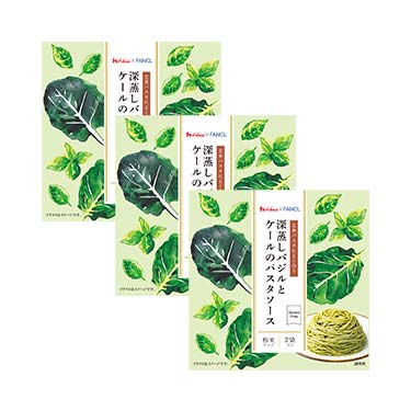 バジルケールソース