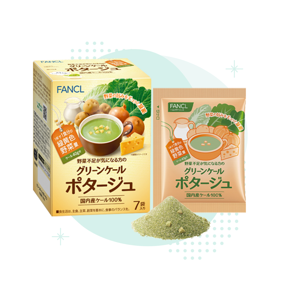 グリーンケールポタージュ
