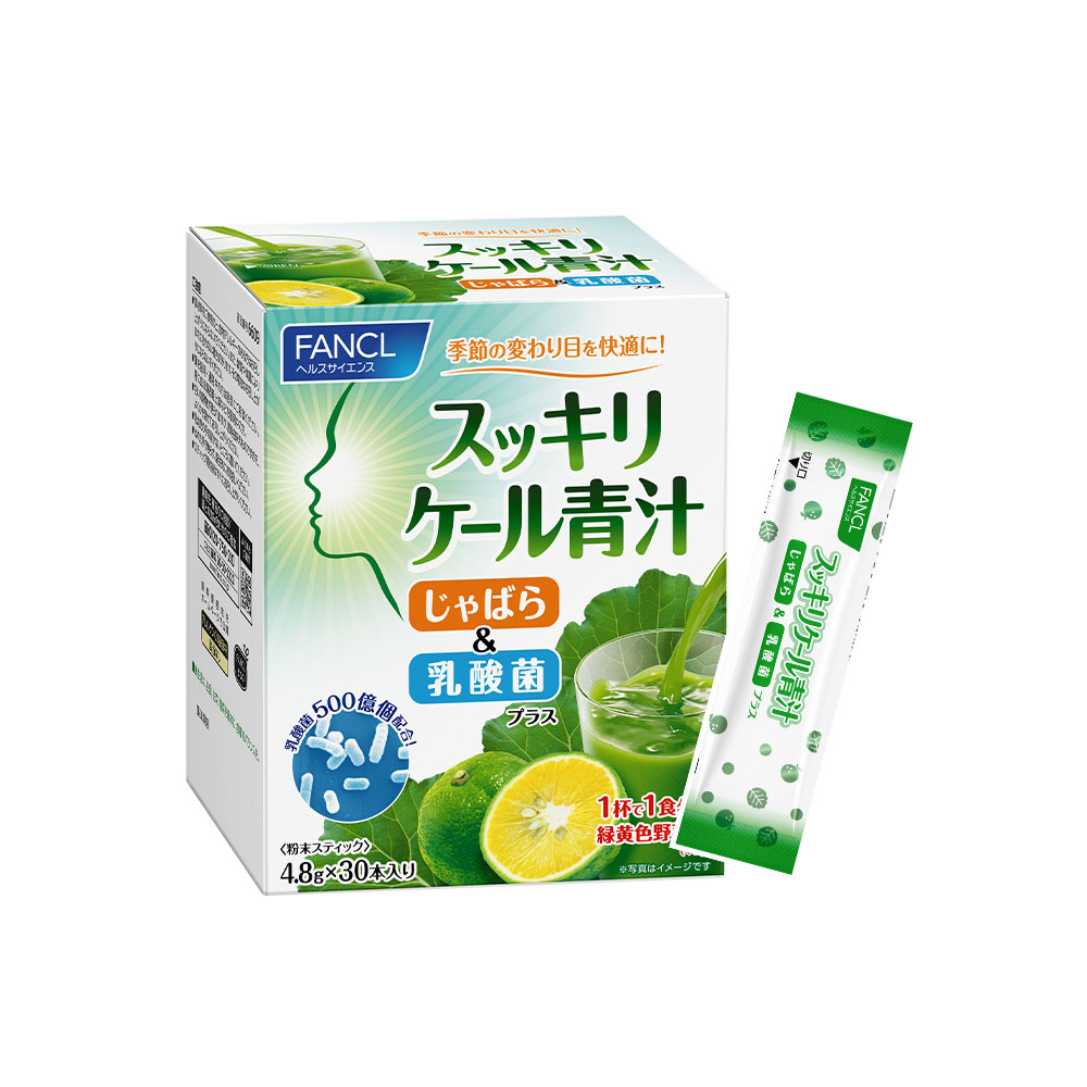 定期便VIPルーム限定 スッキリケール青汁 じゃばら＆乳酸菌プラス 30本入り