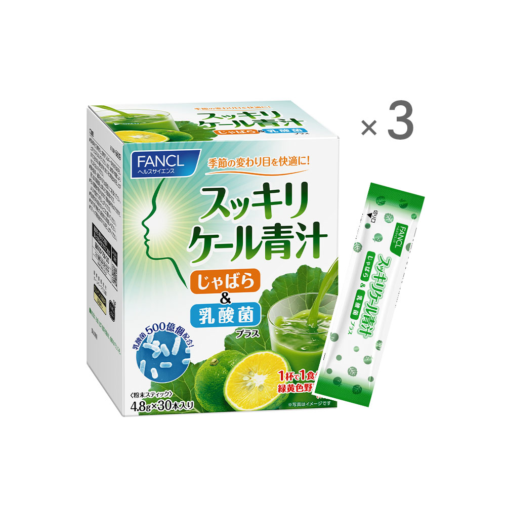 定期便VIPルーム限定 スッキリケール青汁 じゃばら＆乳酸菌プラス 90本入り (30本×3箱）