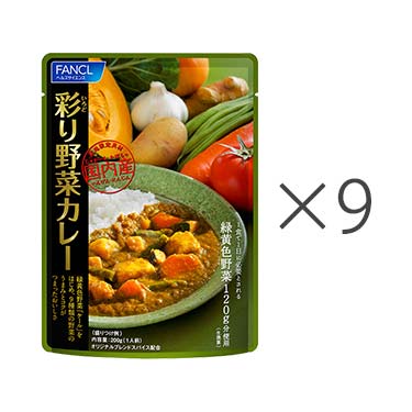 彩り野菜カレー 3箱  (200g×3袋) × 3