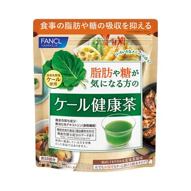 FANCL（ファンケル）公式 脂肪や糖が気になる方のケール健康茶 約10回分