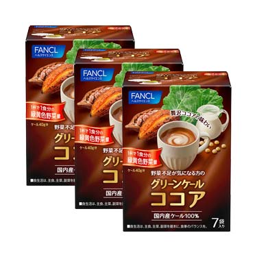 グリーンケールココア　21袋入り（7袋×3箱)