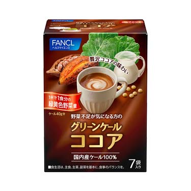 グリーンケールココア　7袋入り