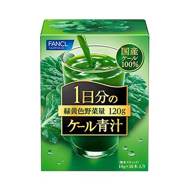 1日分のケール青汁