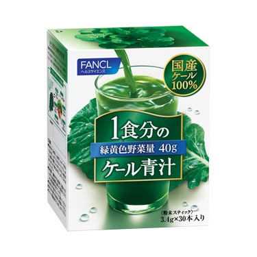 FANCL（ファンケル）公式 1食分のケール青汁（旧：本搾り青汁 ベーシック） 30本入り