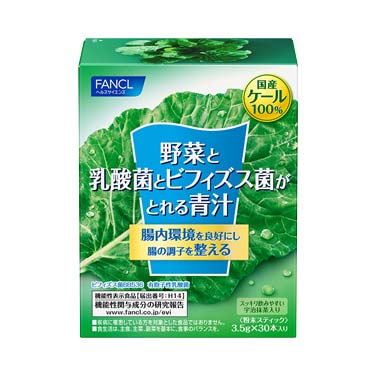 野菜と乳酸菌とビフィズス菌がとれる青汁　30本入り