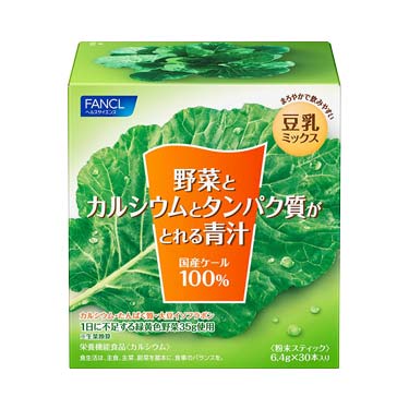 野菜とカルシウムとタンパク質がとれる青汁　30本入り