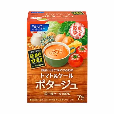 トマト＆ケールポタージュ　7袋入り