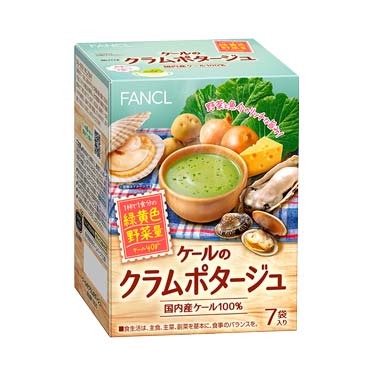 ケールのクラムポタージュ