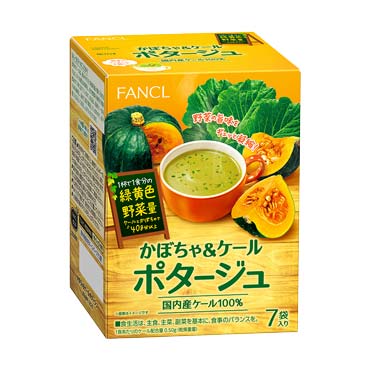 かぼちゃ＆ケールポタージュ　7袋入り