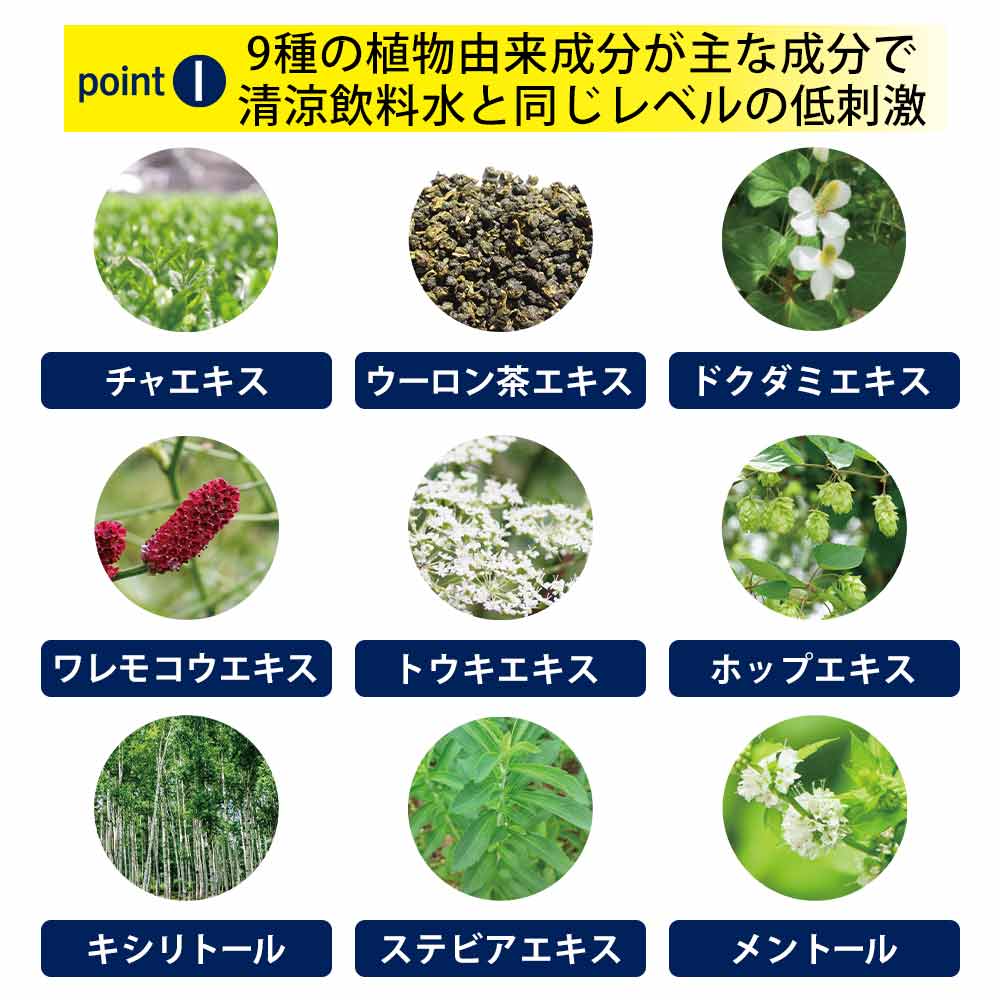 雑貨 マウスクリーンウォッシュ 液体歯みがき ファンケルオンライン