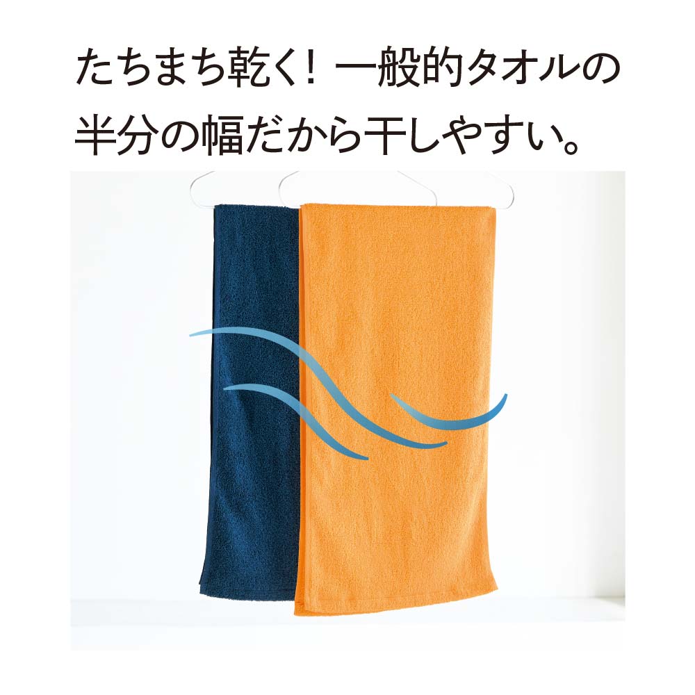 ふんわりはぐくむハンガーバスタオル