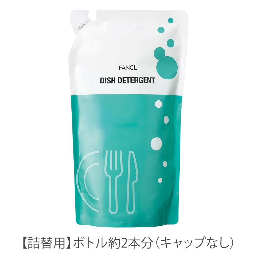 食器用洗剤