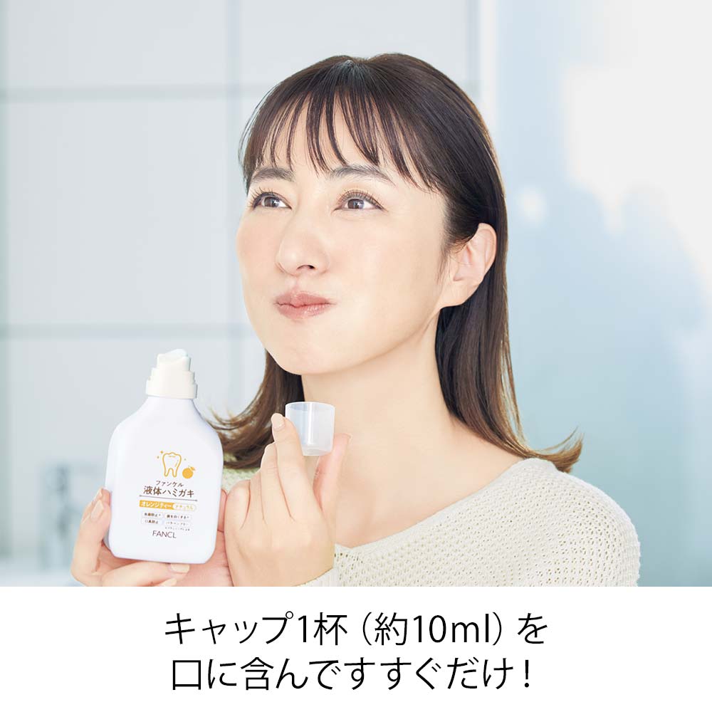 ファンケル 液体ハミガキ（ナチュラル）  