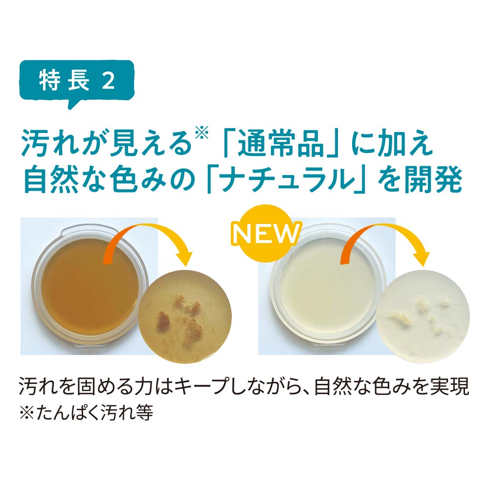 ファンケル 液体ハミガキ（ナチュラル）  