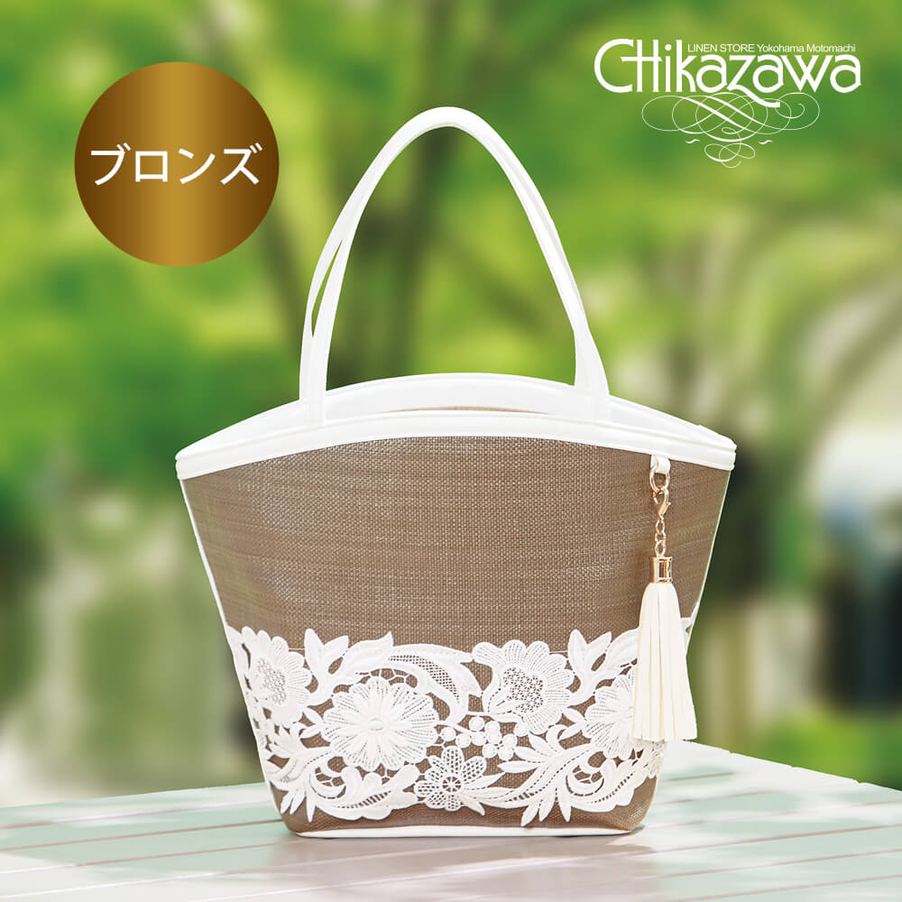 雑貨 セール 近沢レース店 籠風バッグ オンブラージュ