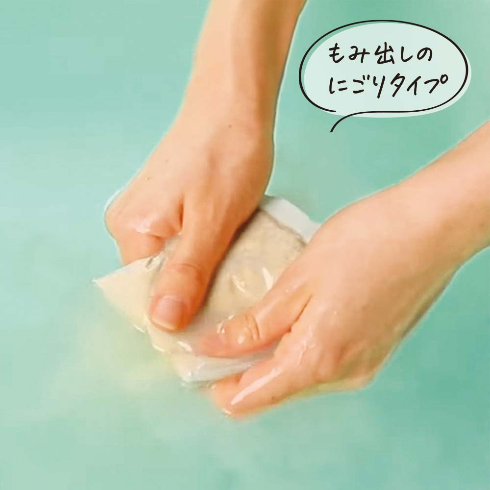＜松田医薬品＞薬用ハーブのもみだし入浴剤［医薬部外品］