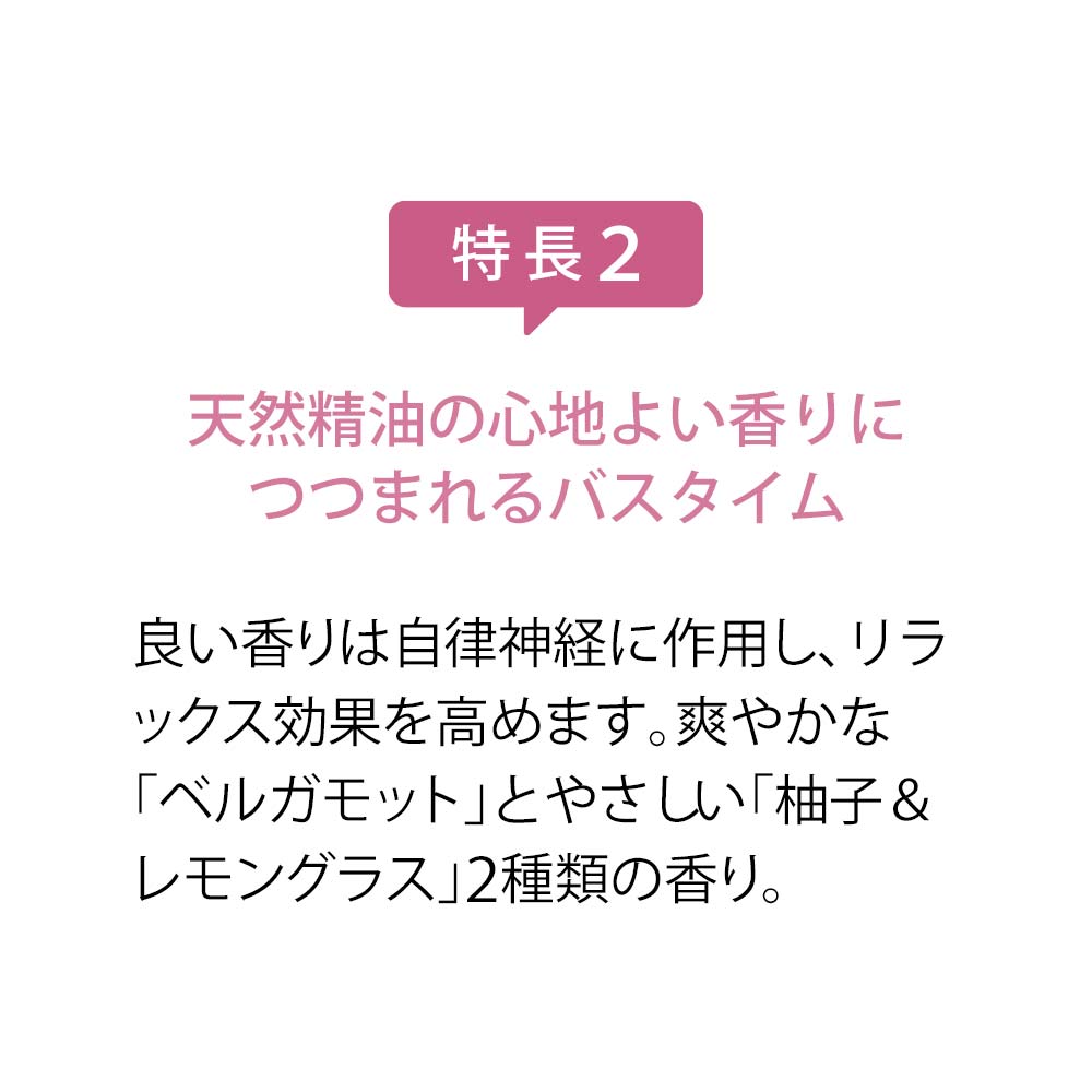 ＜松田医薬品＞薬用ハーブのもみだし入浴剤［医薬部外品］