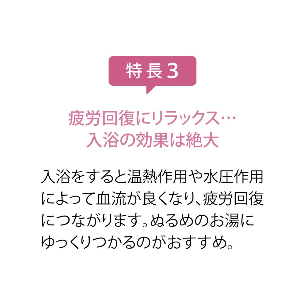 ＜松田医薬品＞薬用ハーブのもみだし入浴剤［医薬部外品］